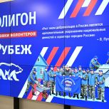 «Единая Россия» откроет в Нижнем Новгороде учебно-тренировочный полигон для подготовки добровольцев к работе в зоне ЧС