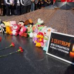 Митинги, возложения цветов, акции «Свечи Беслана» и «Капля жизни»: активисты «Единой России» по всей стране почтили память жертв террора