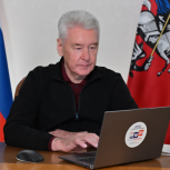 Сергей Собянин: Абсолютное большинство москвичей голосуют онлайн на выборах в Госдуму
