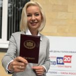 Депутаты Госдумы и сенаторы: Выборы — возможность каждого повлиять на будущее своего региона и всей страны