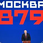 Владимир Путин поздравил члена Высшего совета «Единой России», мэра Москвы Сергея Собянина с присвоением звания Героя труда РФ