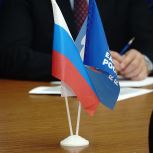 «Единая Россия» проведёт единый день приёмов участников СВО и членов их семей по жилищным и земельным вопросам