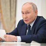 Владимир Путин: «Единая Россия» упрочила своё лидерство