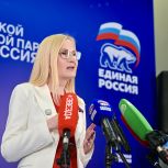 Ирина Яровая: Президент поддержал предложение «Единой России» о продлении выплат многодетным семьям на Дальнем Востоке до 2030 года
