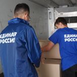 «Единая Россия» передала гуманитарную помощь для жителей Белгородской области