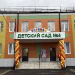 В Ставропольском крае после ремонта по Народной программе «Единой России»-2021 открыли два детских сада