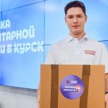 Сергей Собянин: Москва оказывает масштабную гуманитарную поддержку бойцам СВО