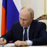 Владимир Путин подписал Указ о присвоении 12 городам звания Город трудовой доблести