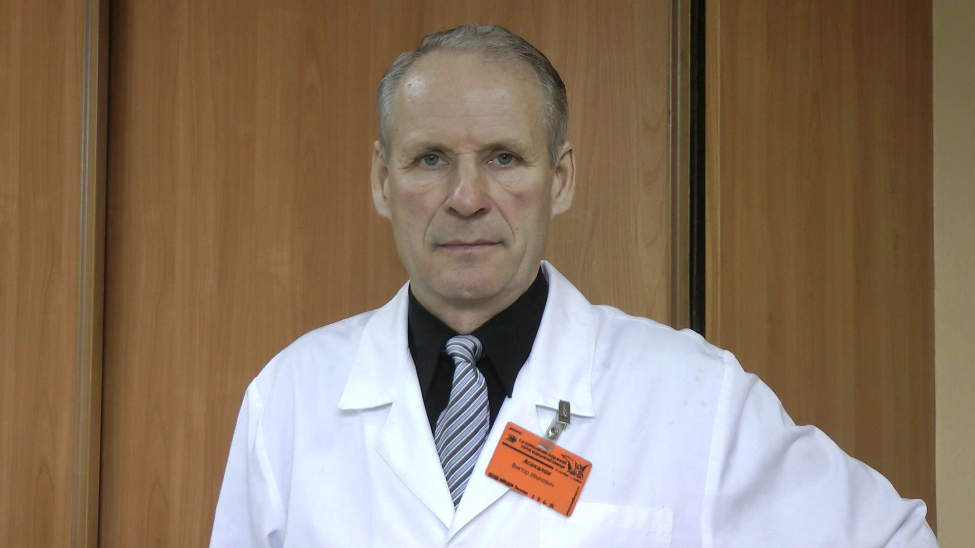 Асакалов Виктор Иванович
