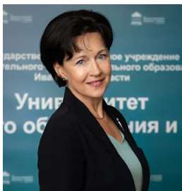 Юферова Елена Александровна
