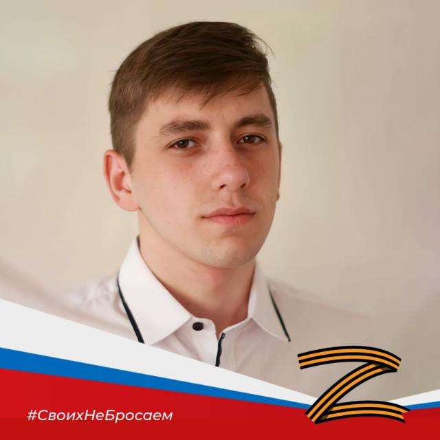 Романовский Андрей Евгеньевич