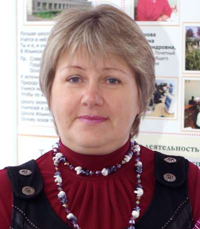 Сачихина Елена Валерьевна