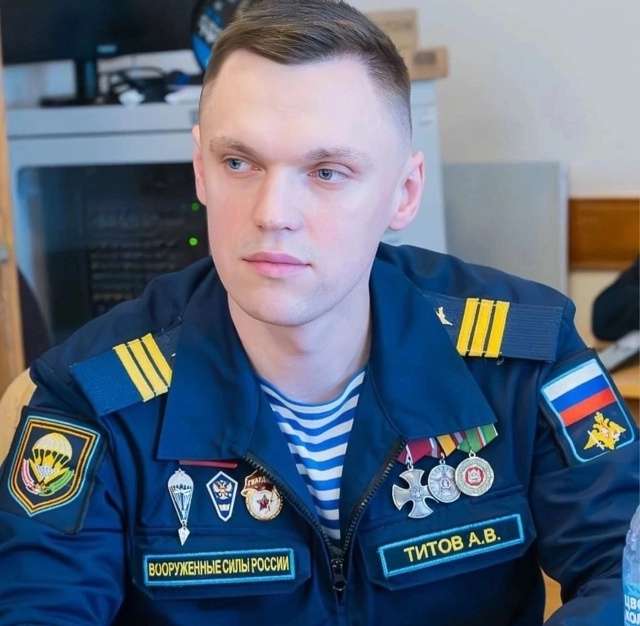 Титов Артур Вячеславович