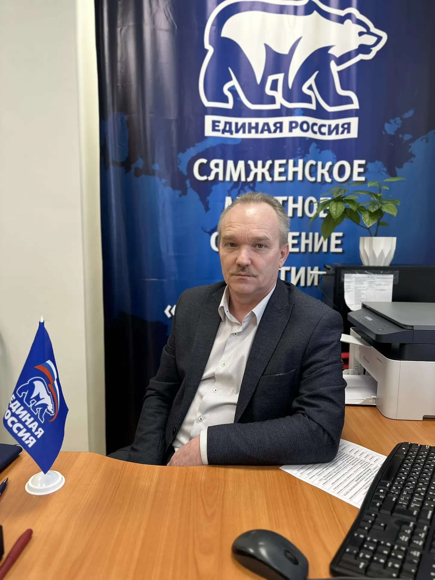 Лашков Сергей Николаевич