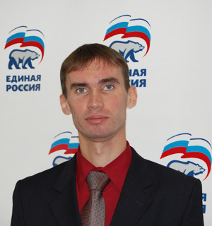 Герасимов Сергей Владимирович