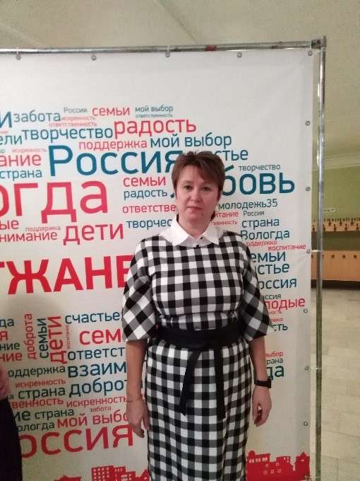 Сборнова Светлана Николаевна