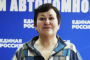 Ляхова Татьяна Семеновна