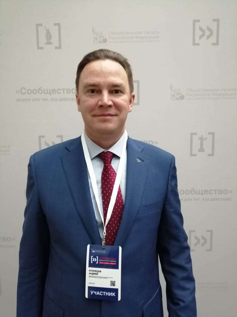 Кузнецов Андрей Викторович