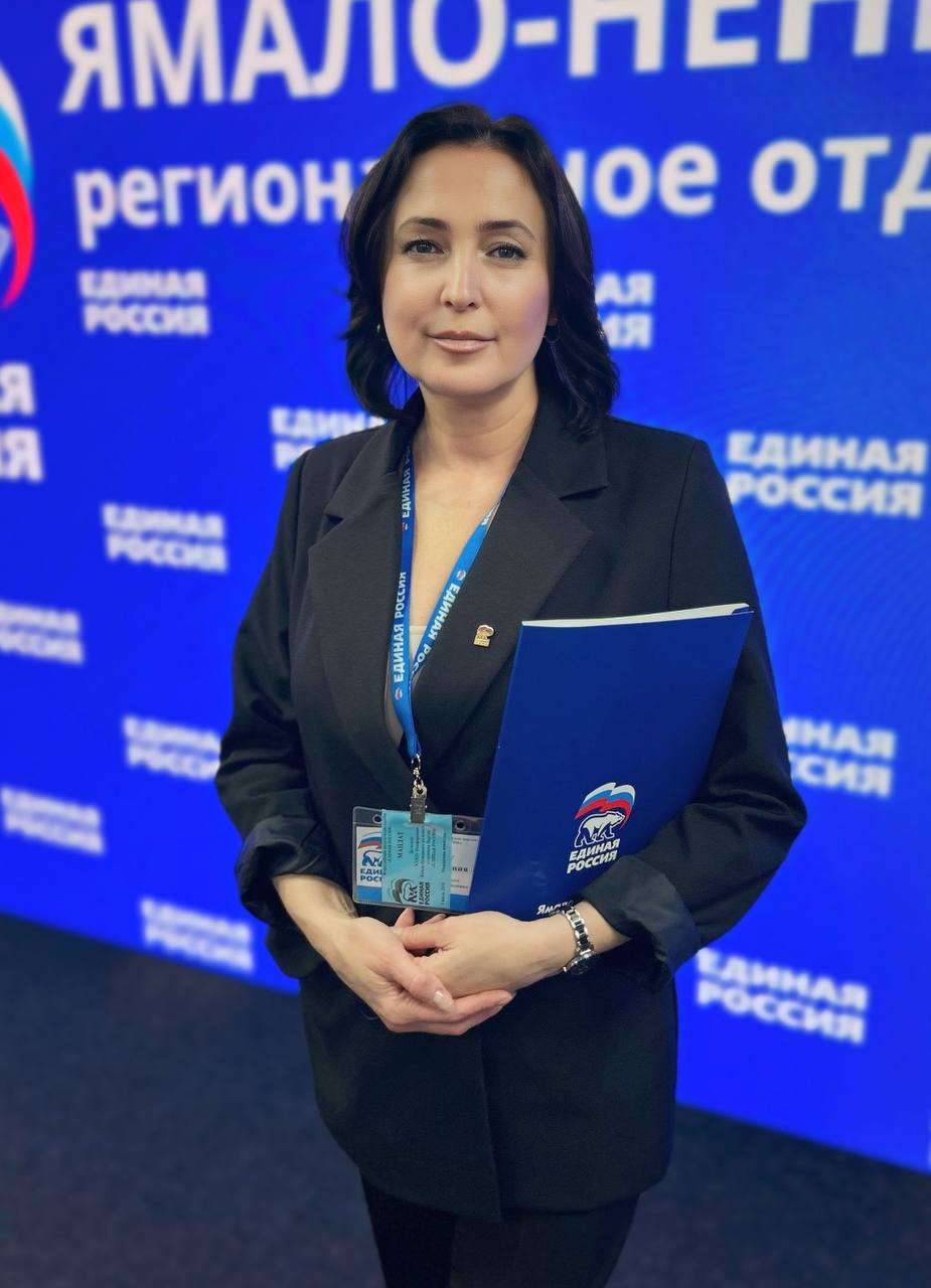 Дема Инна Вячеславовна
