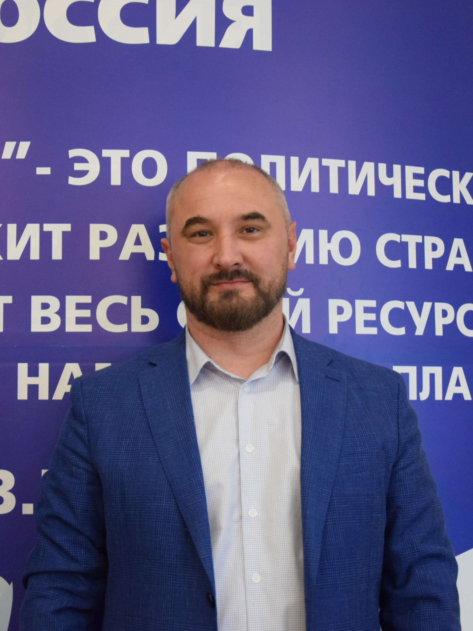 Назаров Евгений Сергеевич