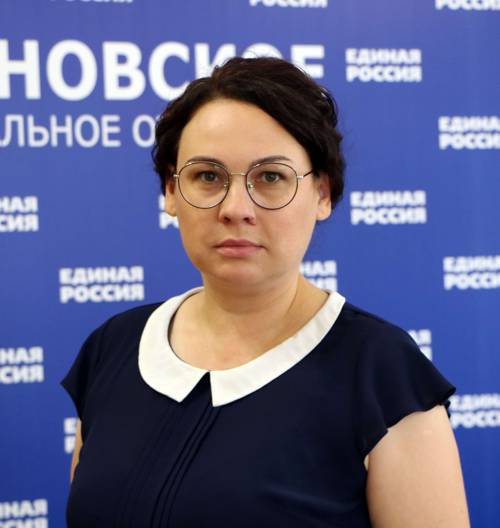 Сверчкова Ольга Владимировна