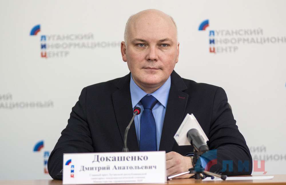 Докашенко Дмитрий Анатольевич