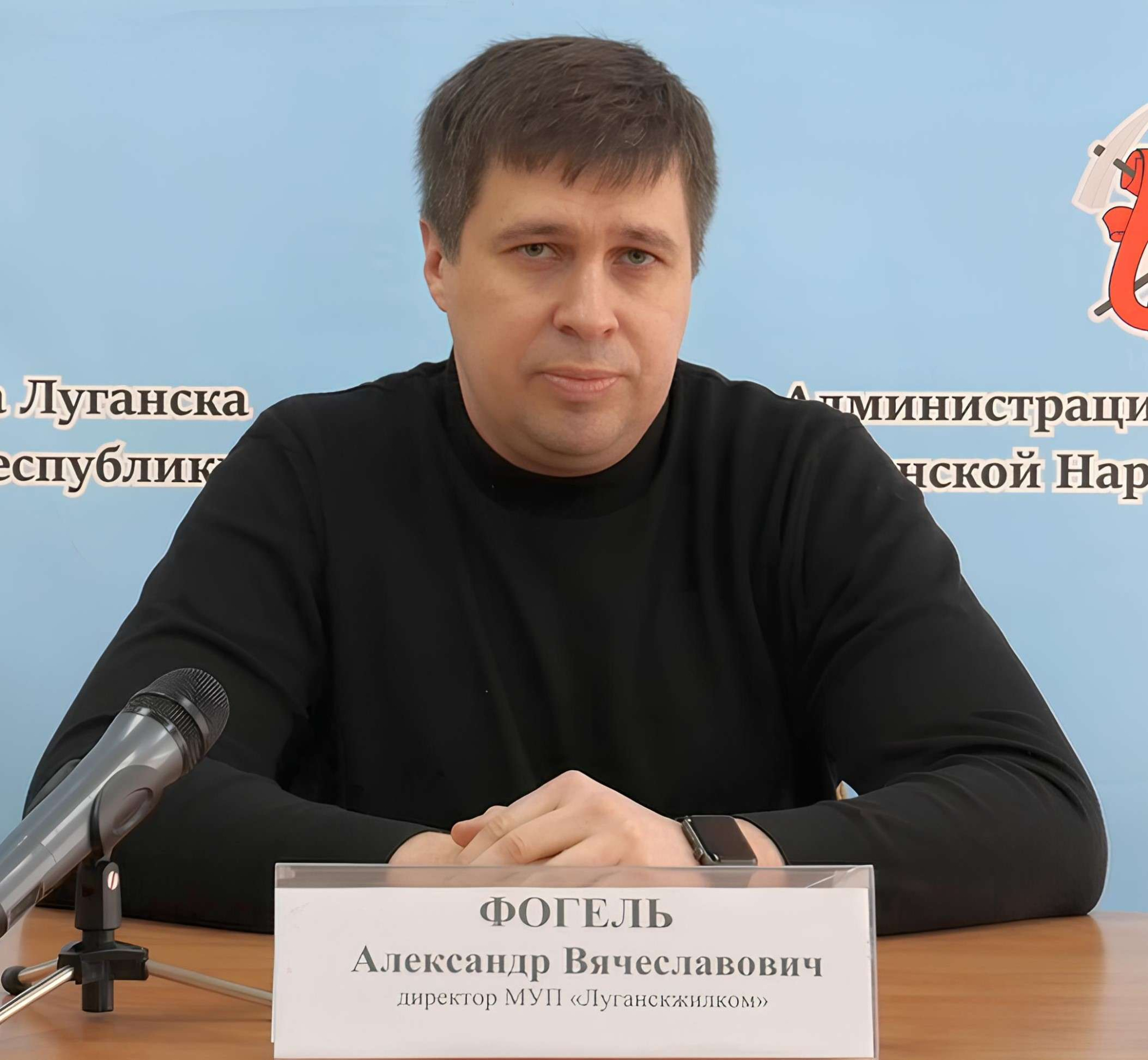 Фогель Александр Вячеславович