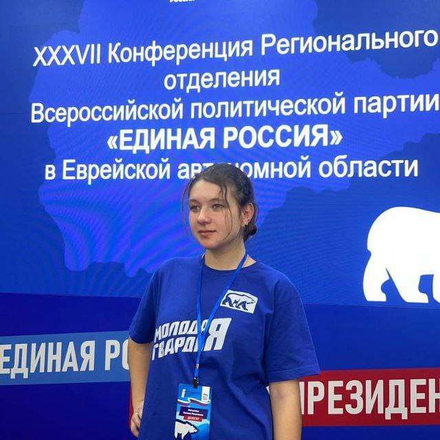 Латыпова Галина Ренатовна