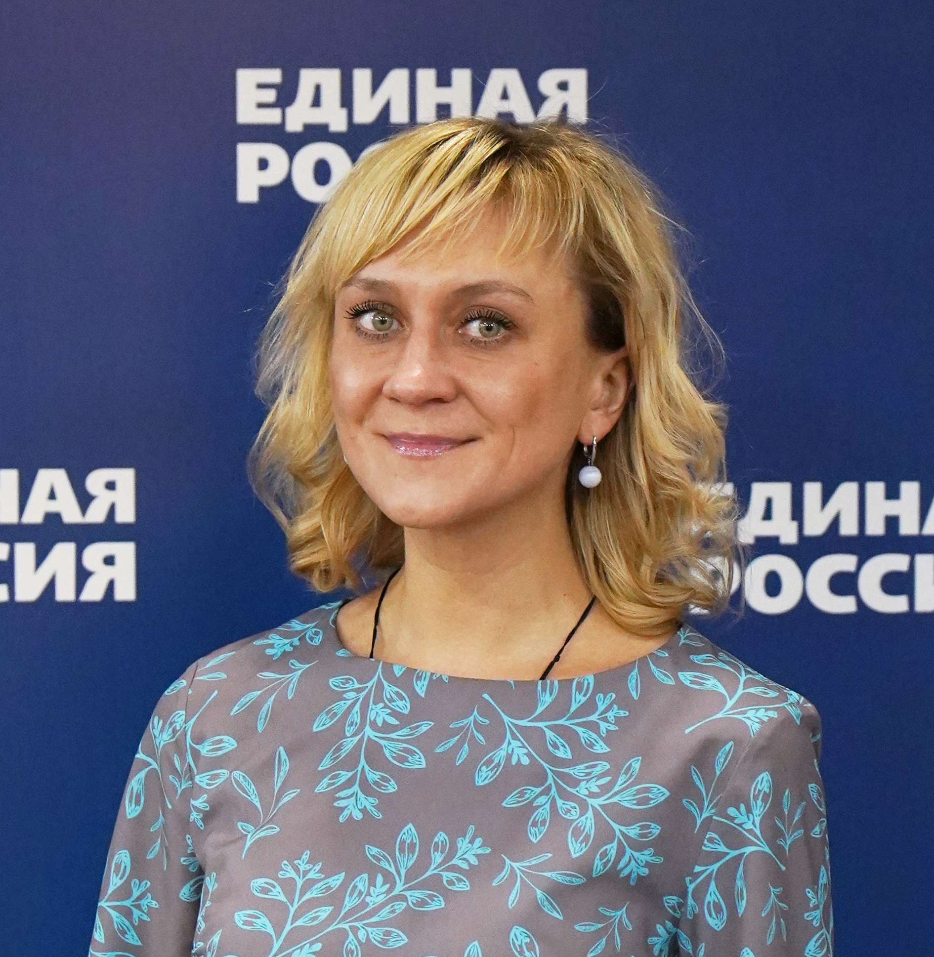 Яковлева Валентина Сергеевна