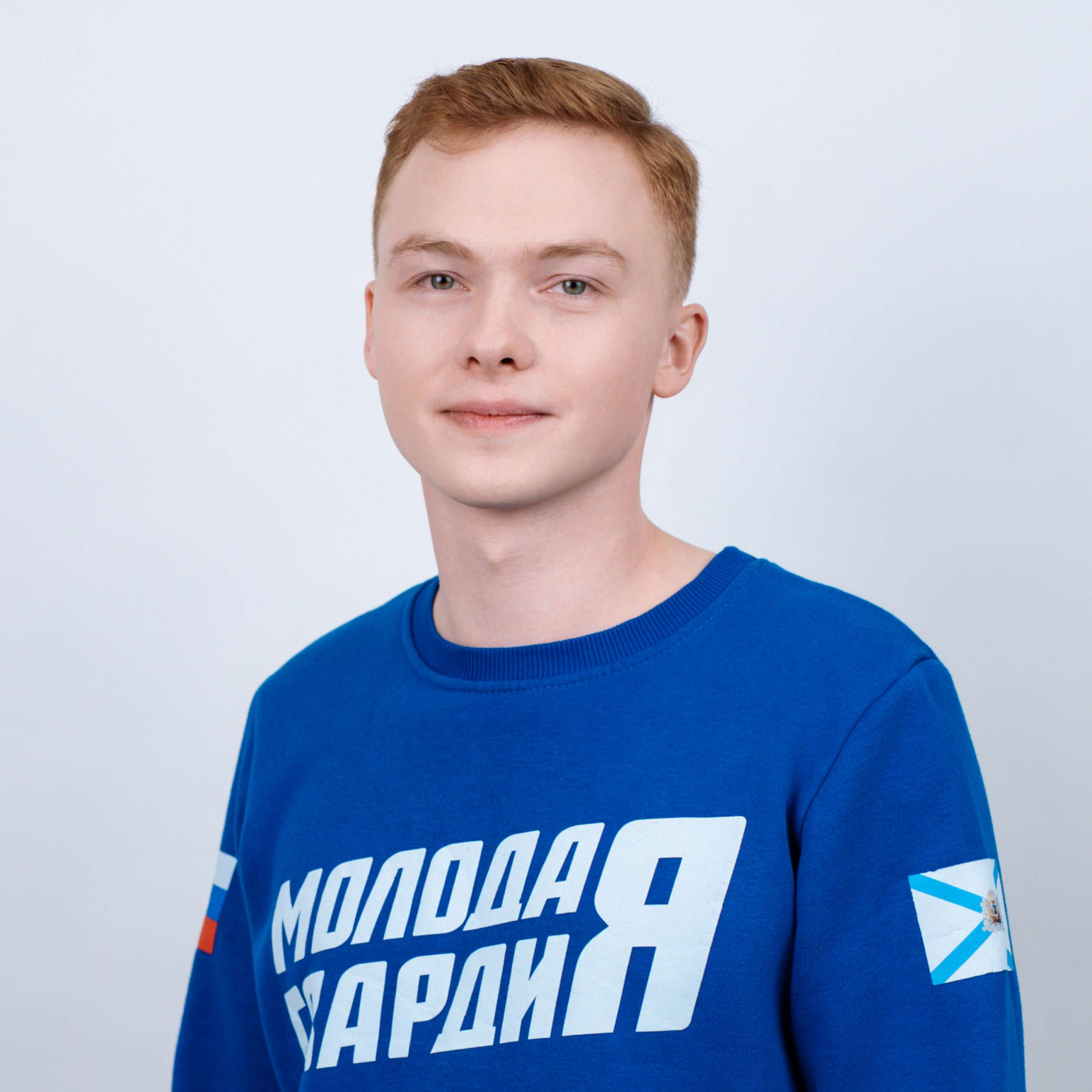 Трапезников Никита Владиславович