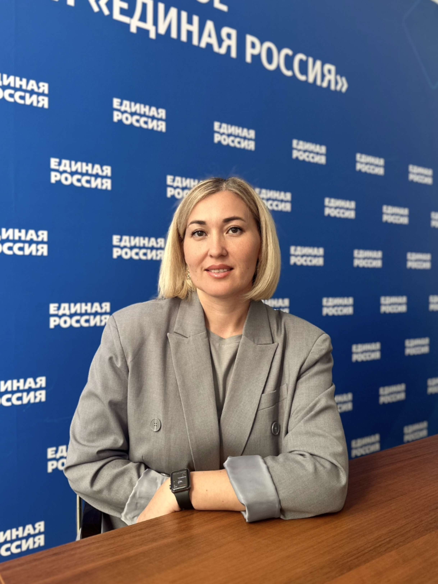 Злобина Лариса Леонидовна