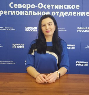 Засеева Светлана Тамерлановна