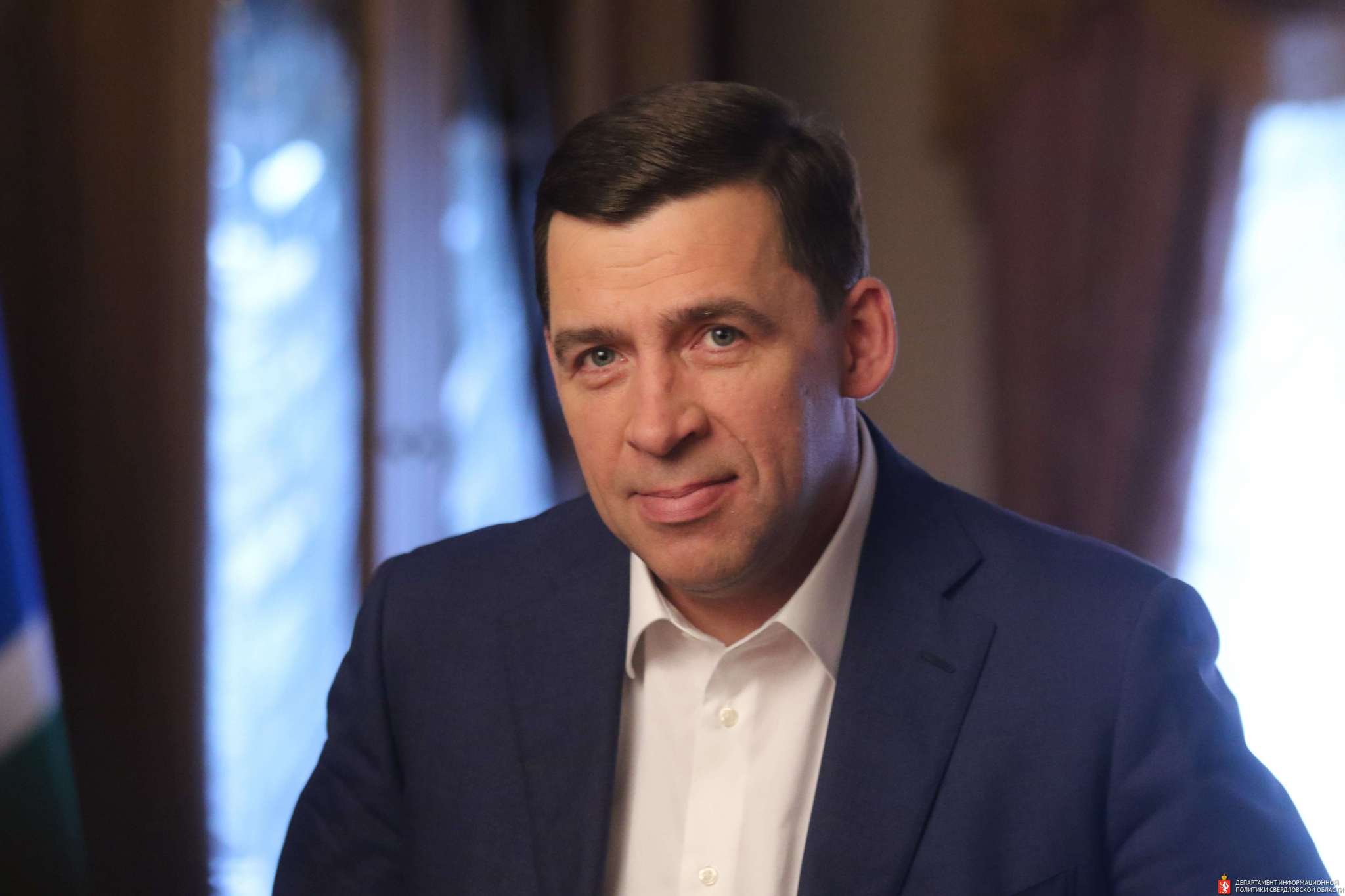Куйвашев Евгений Владимирович