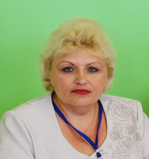 Безбородых Галина Петровна