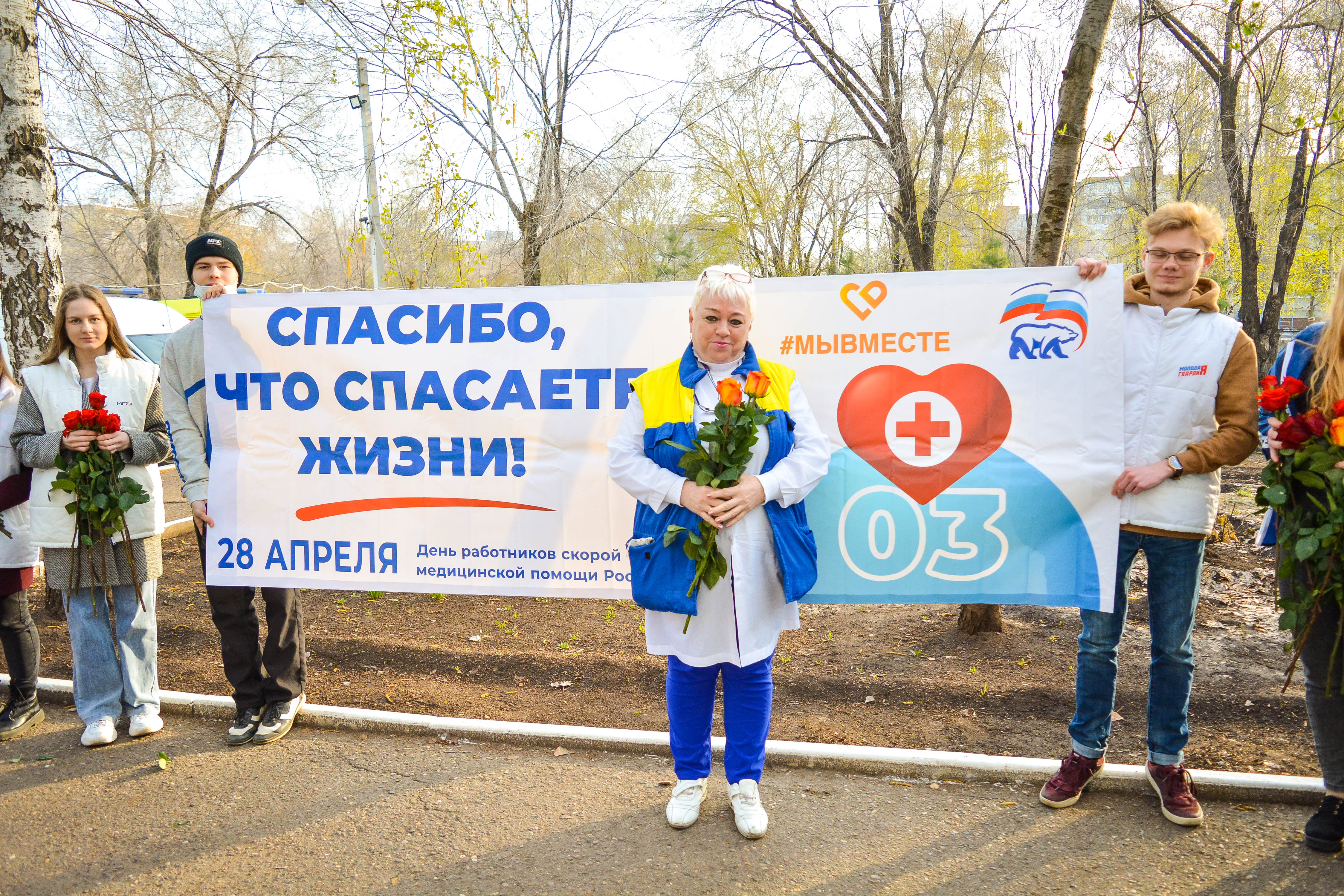 День работника скорой помощи Единая Россия