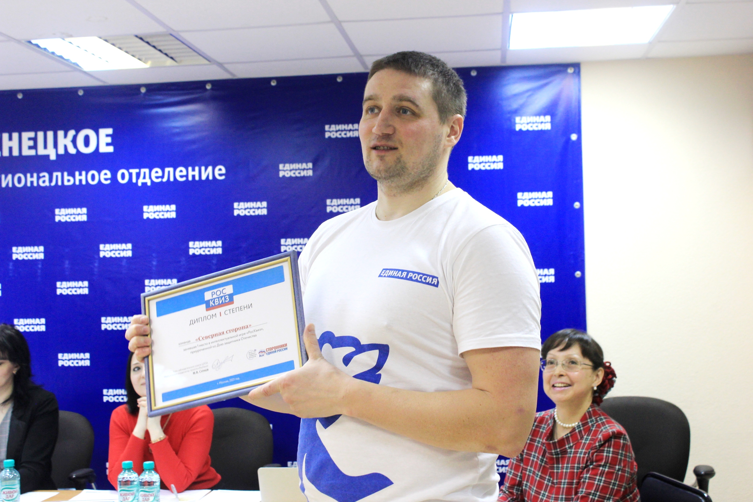 Капитану команды сторонников Ивану Егорову вручили диплом за победу в прошлом турнире