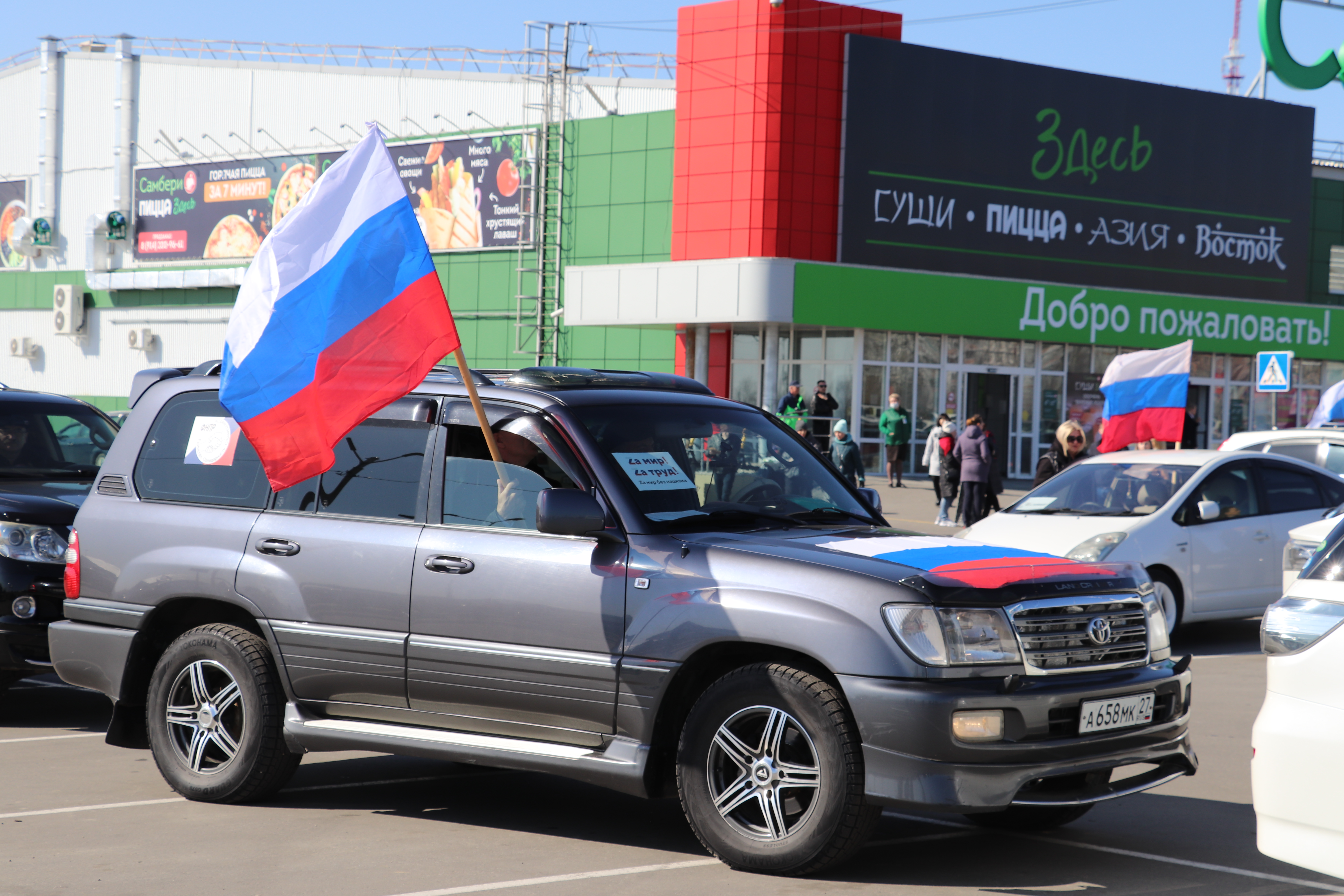 Автопробег «Zа мир! Труд! Май! Zа мир без нацизма!» стартовал в Хабаровске