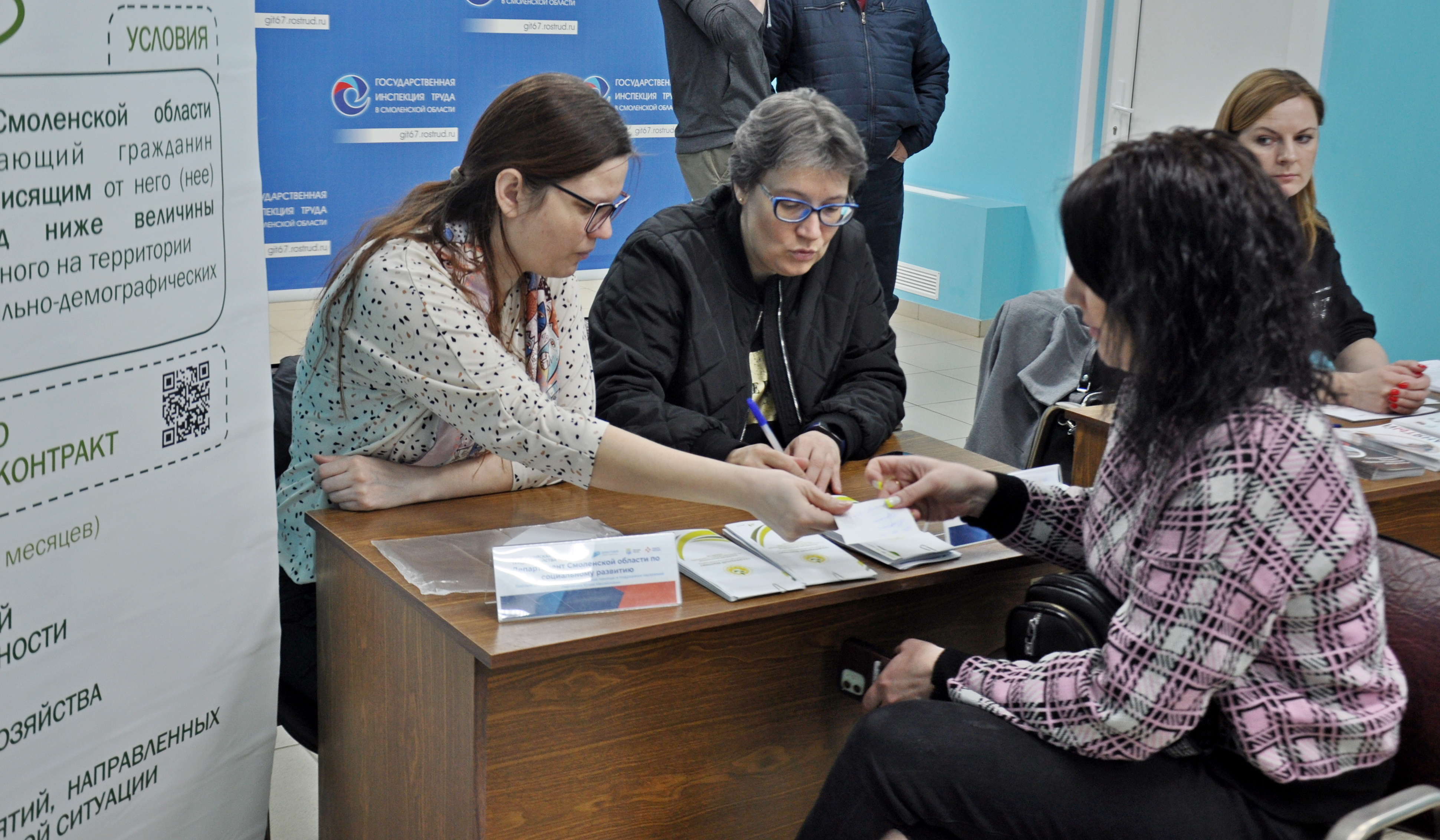 Администратор смоленск вакансии