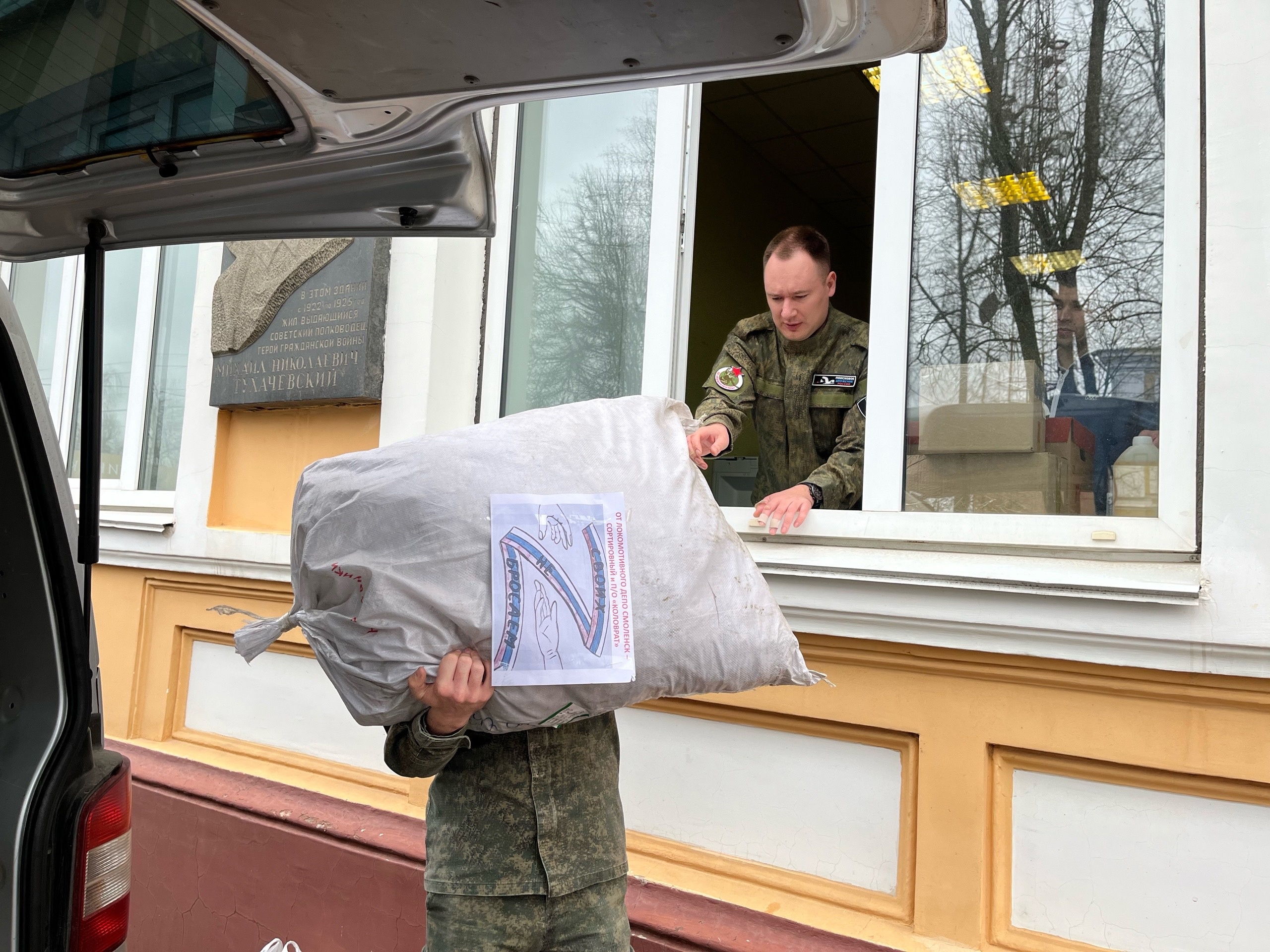 Поисковики Смоленщины везут гуманитарную помощь в военный Центр Ростова -на-Дону