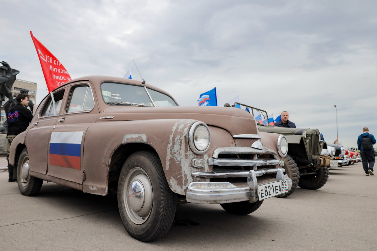 В Нижнем Новгороде прошел «Автопробег Победы»