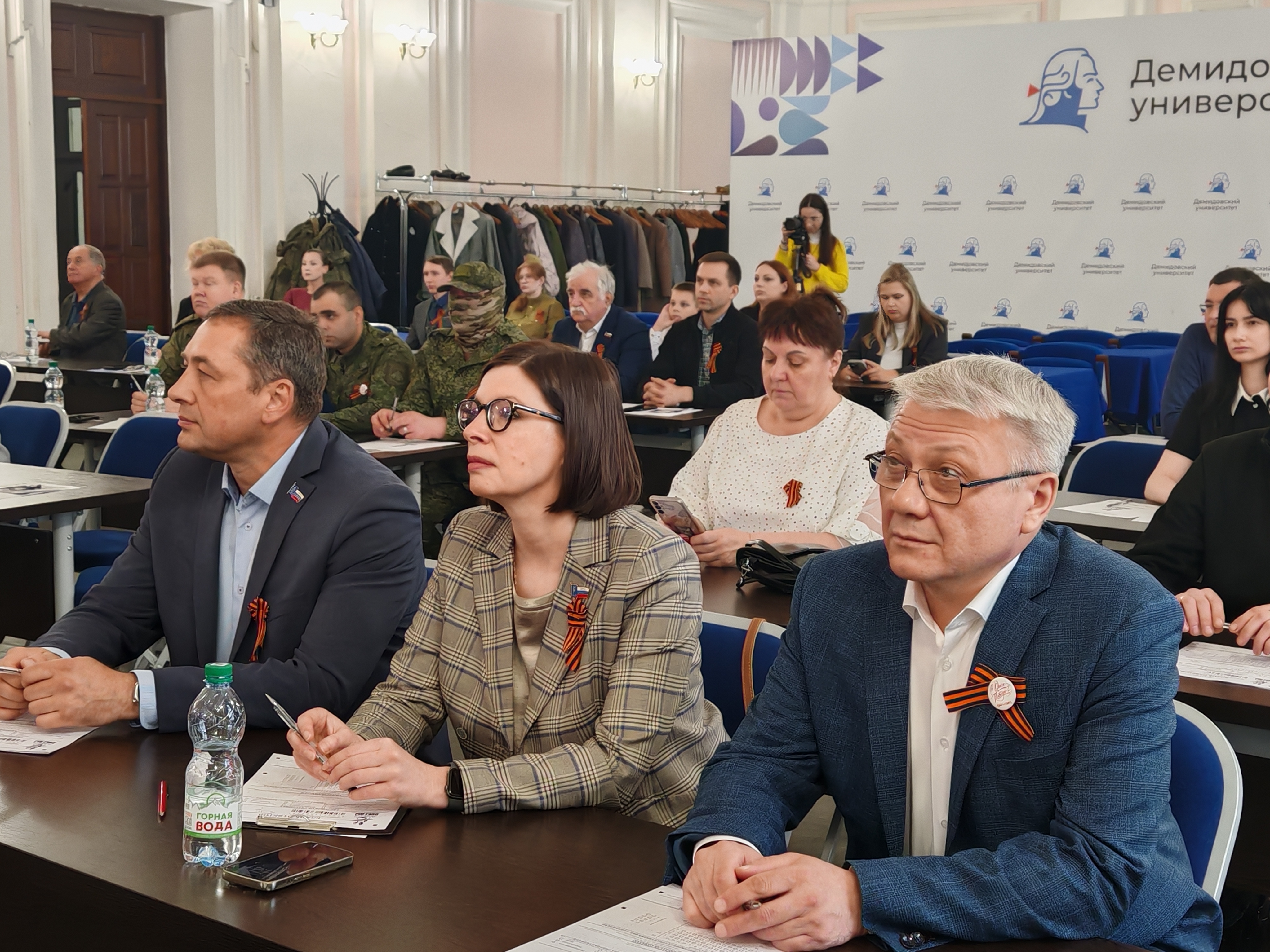 Ярославль