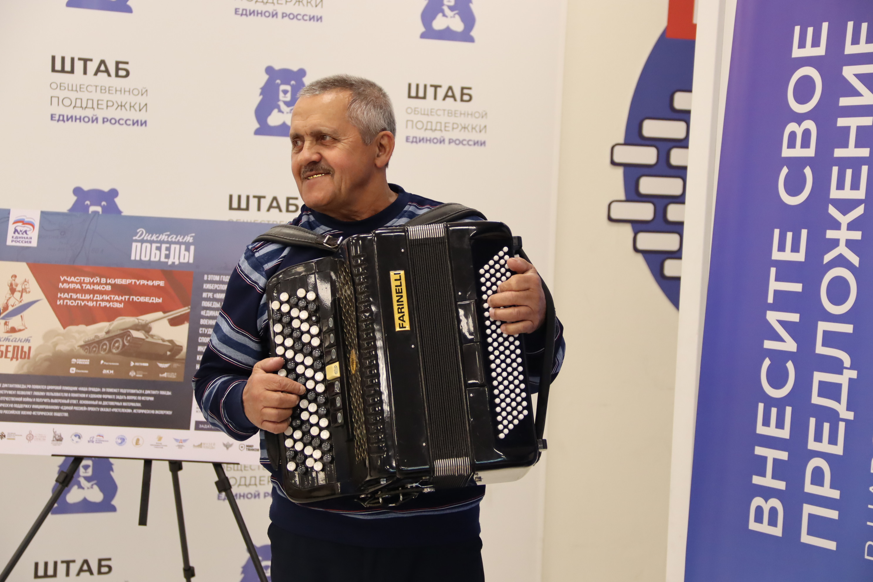 Курская область