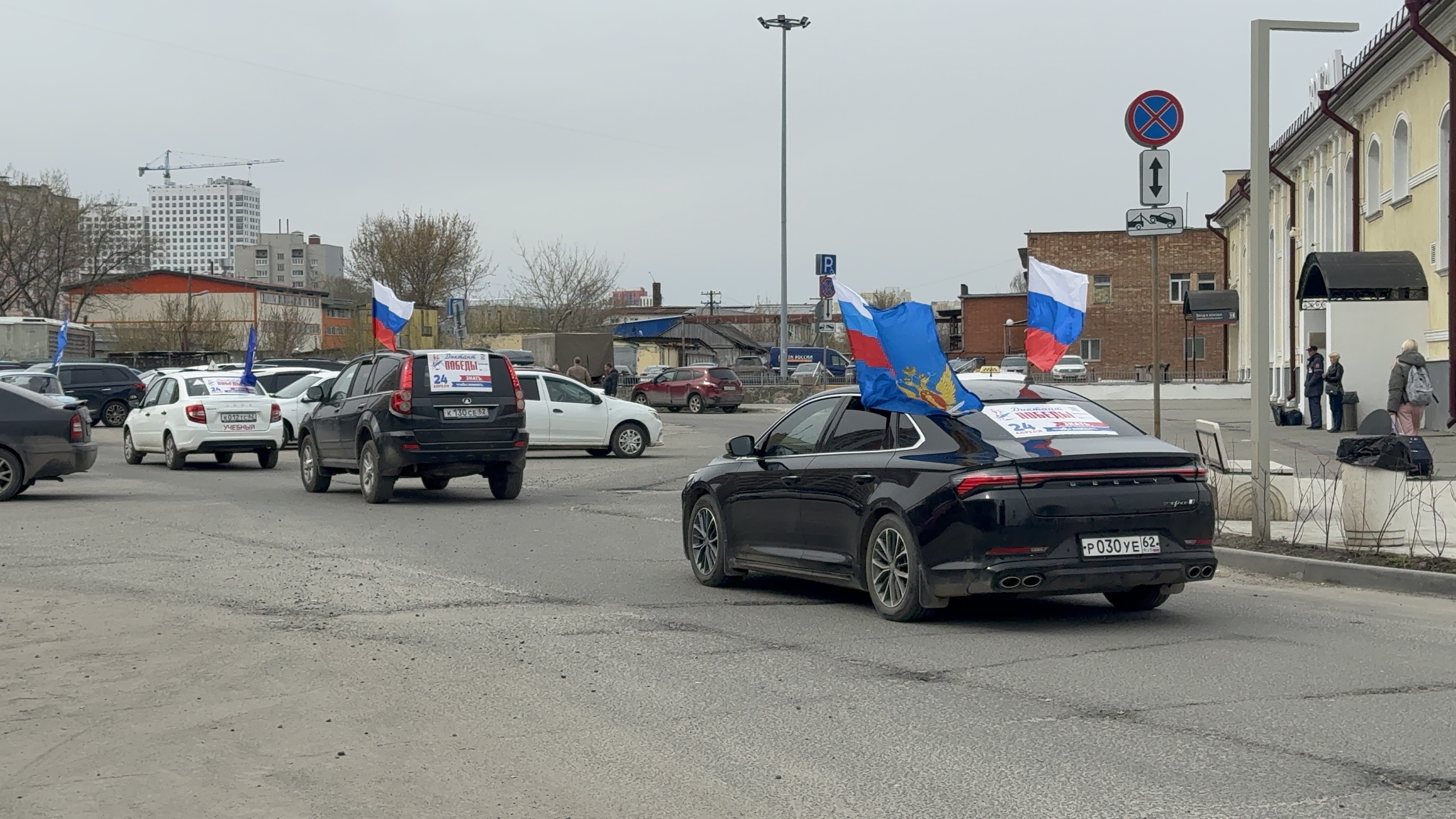 Рязанская область