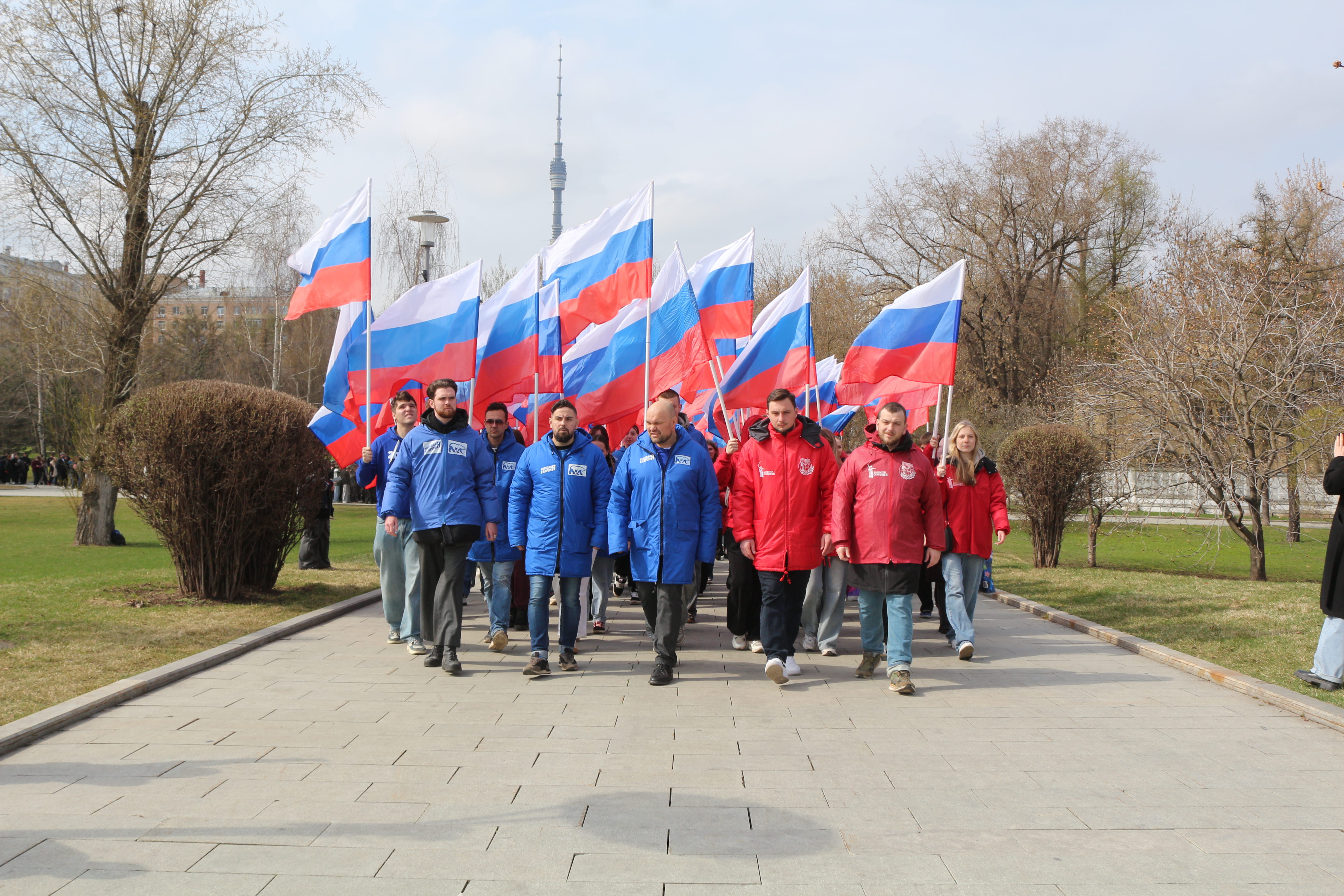 Москва