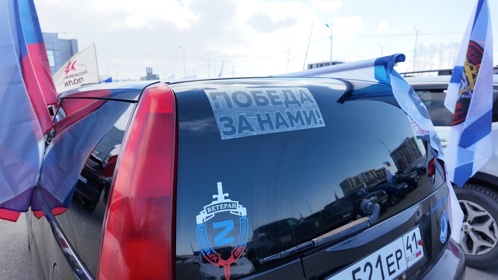 Камчатка