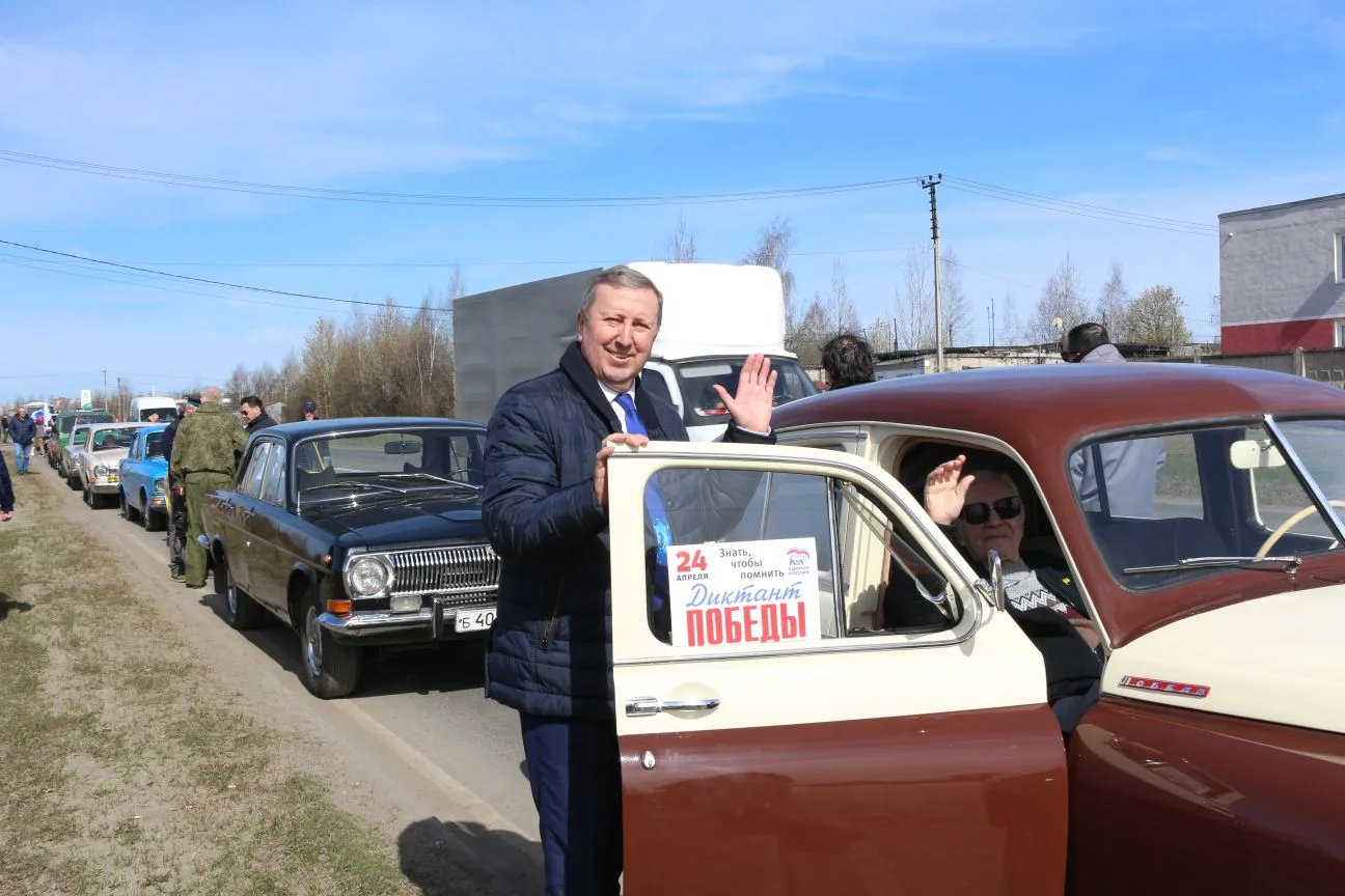 Ярославль