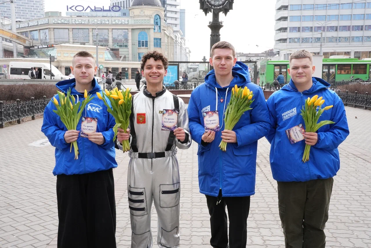 Татарстан
