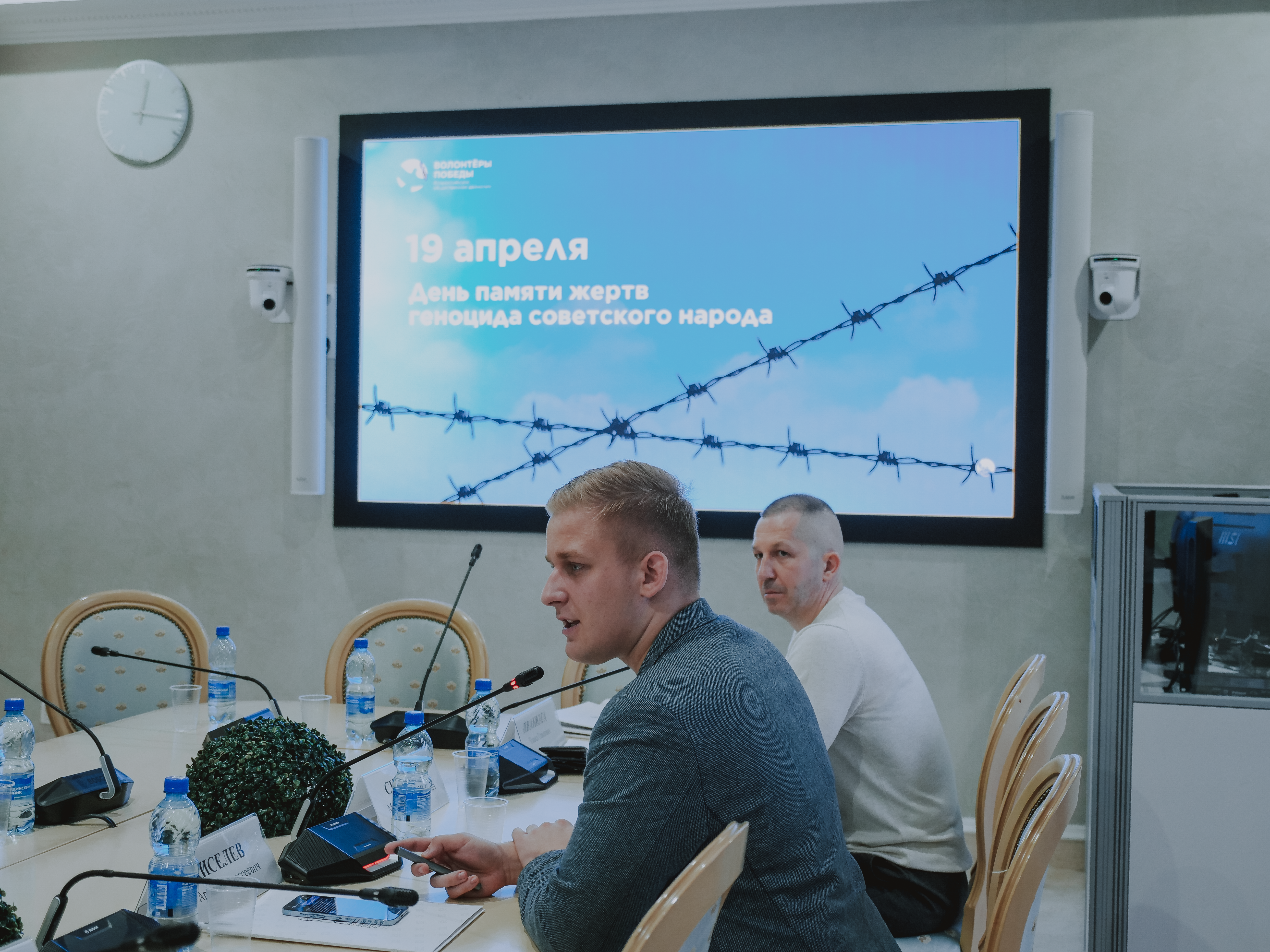 Москва
