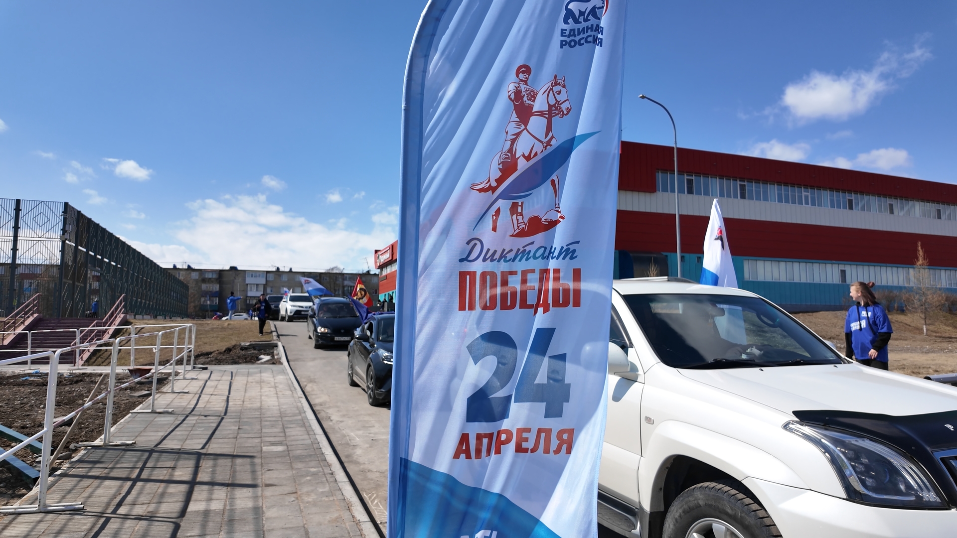 Камчатка