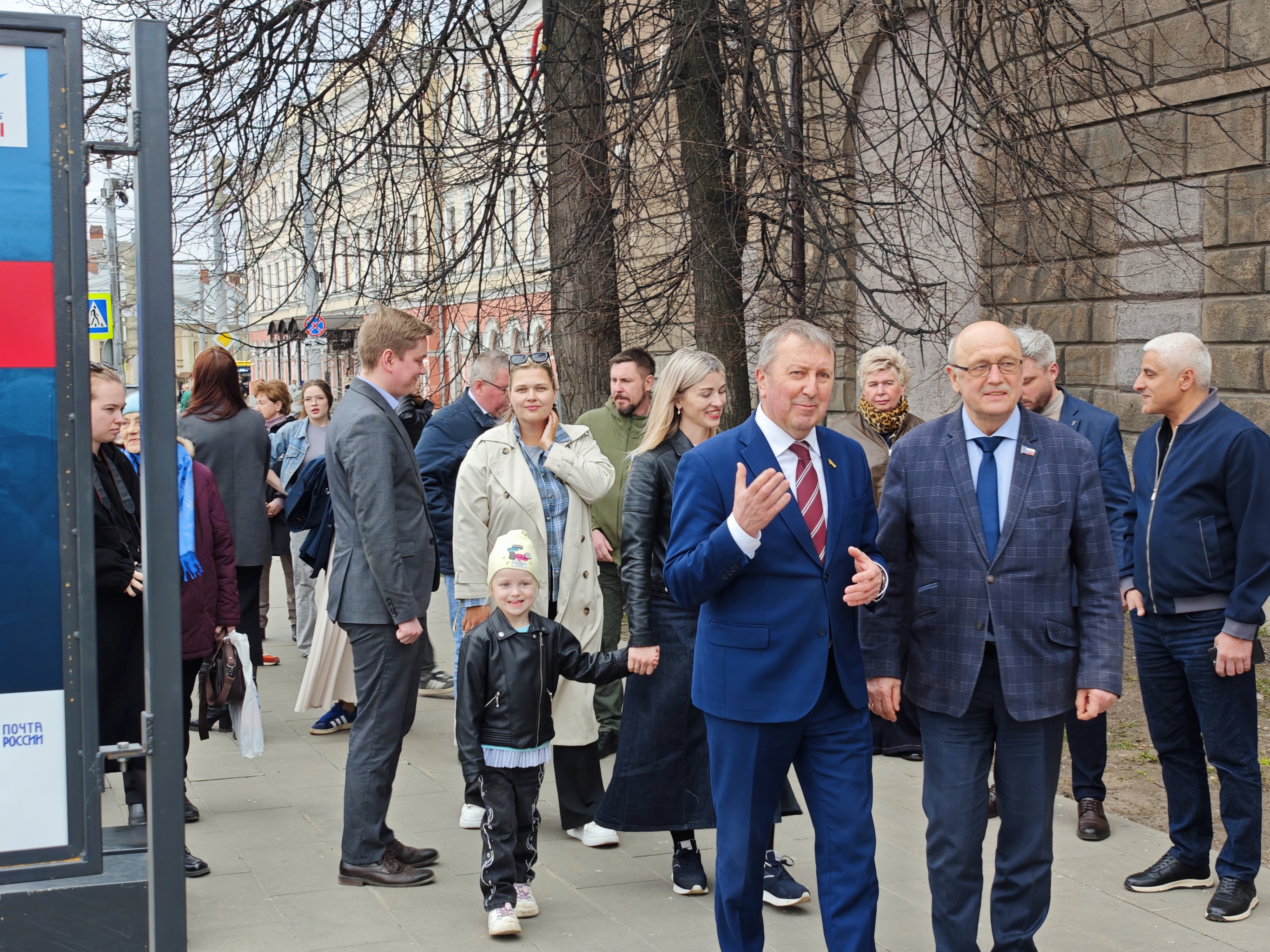 Ярославль